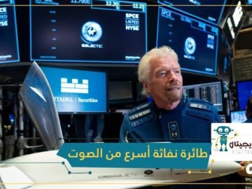 الكشف عن تصميم طائرة نفاثة أسرع من الصوت