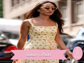 أبرزها التريكو وألوان الباستيل صيحات صيفية مريحة وممتعة