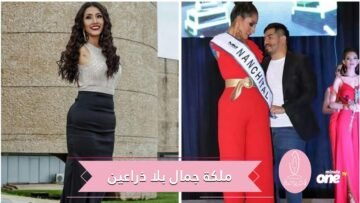 بلا ذراعين.. ملكة جمال تتحدى مفاهيم الجمال التقليدية