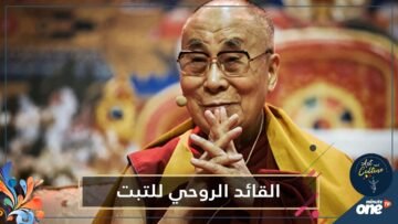 يضم طقوسه الغنائية مع أنغام موسيقية.. الدالاي لاما يحتفل بعيد ميلاده الـ85 بإصدار أول ألبوم له