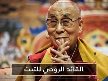 يضم طقوسه الغنائية مع أنغام موسيقية.. الدالاي لاما يحتفل بعيد ميلاده الـ85 بإصدار أول ألبوم له