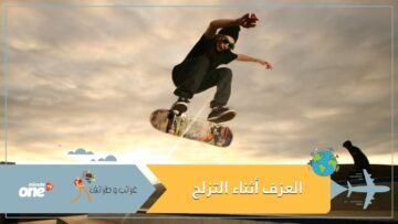 حصد آلاف المشاهدات..شاب يبدع بالعزف على الجيتار أثناء التزلج
