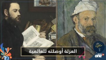 اختار العزلة ليصل للعالمية.. جولة بمنزل الرسام الفرنسي بول سيزان عبقري الظل والضوء
