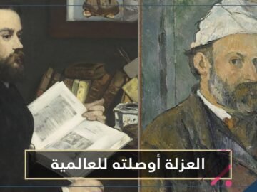 اختار العزلة ليصل للعالمية.. جولة بمنزل الرسام الفرنسي بول سيزان عبقري الظل والضوء