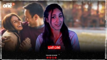 لغات الحب