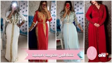 قفاطين صيفية من وحي سلمى صلاح الدين