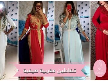 قفاطين صيفية من وحي سلمى صلاح الدين