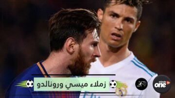 بعد صفقة بيانيتش وآرثور التبادلية.. محظوظون زاملوا رونالدو وميسي