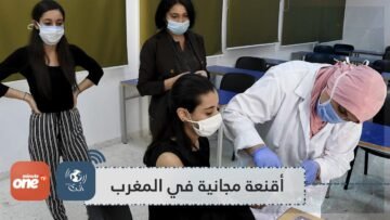 أقنعة واقية مجانية للمقبلين على امتحانات الباكالوريا في المغرب