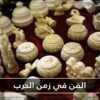شاهد.. نحات يمني يحول منزله إلى متحف لأعماله