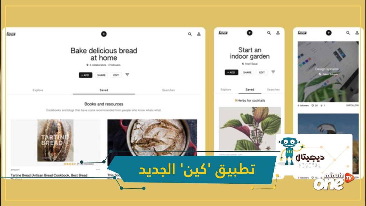 التحميل المسبق صورة