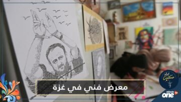 صورة وتذكار.. معرض على قارعة الطريق في غزة بسبب كورونا