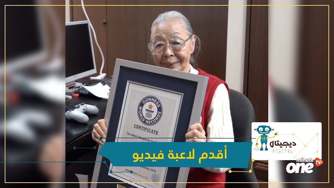 التحميل المسبق صورة