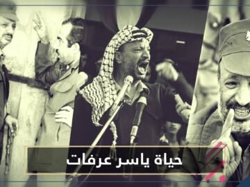 أول عمل درامي عن حياة ياسر عرفات.. مسيرته السياسية وجوانب غير معروفة من حياته الخاصة
