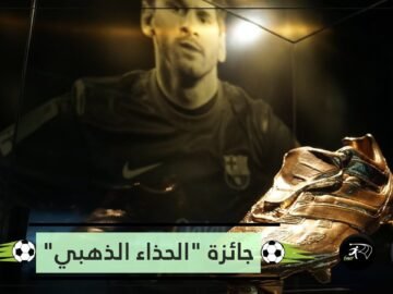 جائزة الحذاء الذهبي.. وجوه جديدة تتصدر السباق