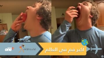 أمريكي يدخل موسوعة غينس بأكبر تجويف فم في العالم