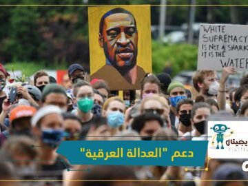 أبل ويوتيوب تكشفان عن مبادرتين لدعم العدالة العرقية