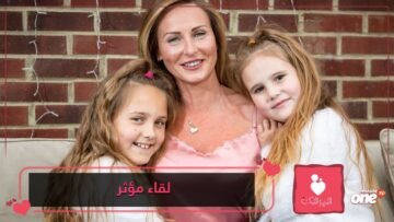 شاهد.. لقاء مؤثر يجمع طبيبة وطفلتيها بعد غياب شهرين لعلاج مصابي كورونا