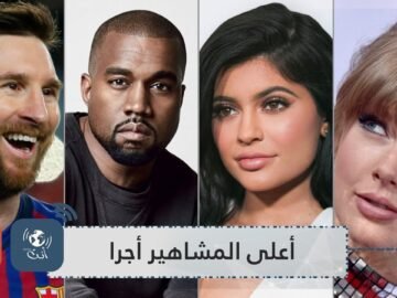 تفوقت على ميسي وكريستيانو.. إمبراطورة مستحضرات التجميل كيلي جينر تتصدر قائمة أعلى المشاهير أجرا