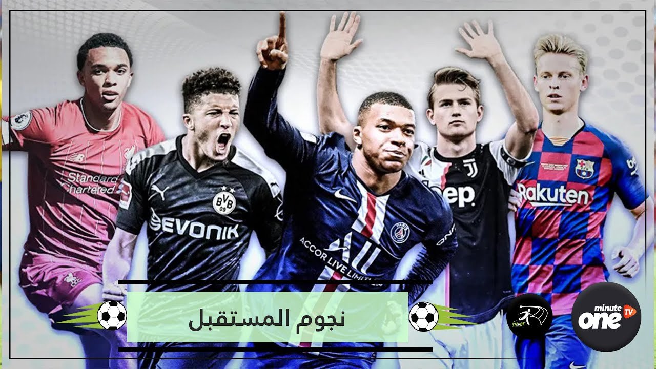 التحميل المسبق صورة