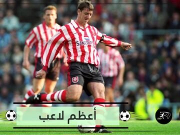 شاهد- مفاجأة من العيار الثقيل.. هذا أعظم لاعب في تاريخ البريميرليغ