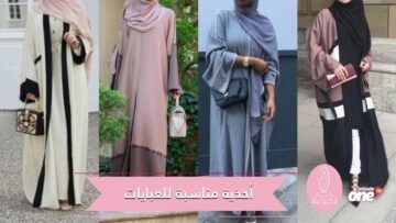 تعرفي على أفضل الأحذية المناسبة للعبايات