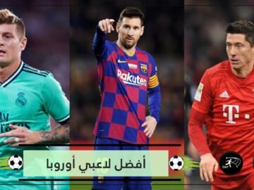 تسجيلا وصناعة.. أفضل خمسة لاعبين في أوروبا حاليا