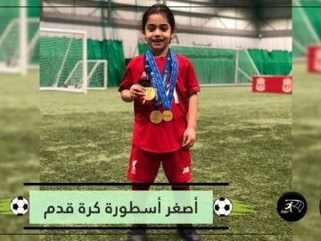 بالفيديو.. أصغر أسطورة كرة قدم يحقق المستحيل