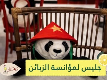 دمية باندا.. خير جليس في مطعم تايلندي يطبق التباعد الاجتماعي