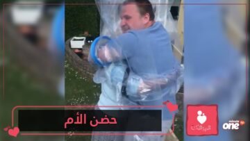 عبر ستار عازل.. عجوز بريطانية تحتضن ابنها بعد أن منعتهما كورونا