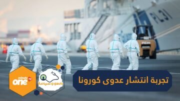 داخل قاعة الطعام.. تجربة تظهر انتشار عدوى كورونا بسرعة رهيبة