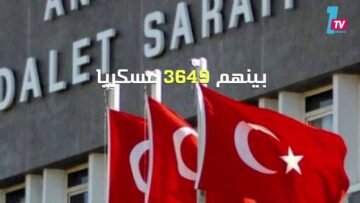 حصيلة محاولة الانقلاب التركي.. المعتقلون ووسائلهم