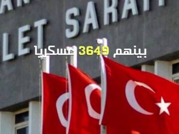 حصيلة محاولة الانقلاب التركي.. المعتقلون ووسائلهم