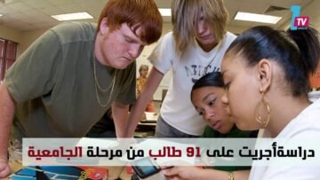 مدمنو تصفح الموبايل مندفعون ولديهم مشاكل نفسية ويخسرون مكاسب المستقبل