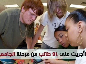 مدمنو تصفح الموبايل مندفعون ولديهم مشاكل نفسية ويخسرون مكاسب المستقبل