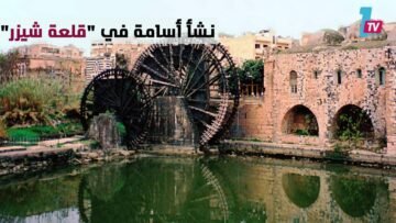 أول سيرة ذاتية في التاريخ كتبها العرب ونشرها الإنجليز بعد 506 سنة