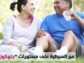 بنكرياس صناعي يخلصك من مرض السكري