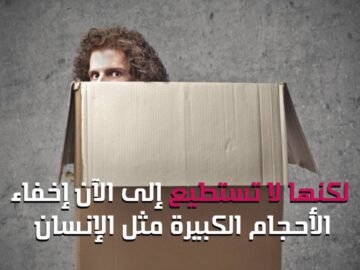 سر طاقية الإخفا يخرج من الفيلم ويصبح من حقيقة