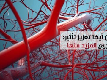 آمال جديدة لعلاج السرطان بـ الجين المساعد