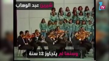 فنانات في أول ظهور لهن في الساحة الفنية