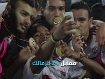 تغطية.. تاريخ وإحصائيات دربي الزمالك والأهلي