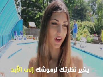 أسهل الطرق الطبيعية لتطويل رموشك في أسبوع