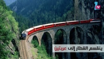 من كوكب اليابان.. الشكل قطار زجاجي والمضمون جزيرة متنقلة بها مطعم فرنسي