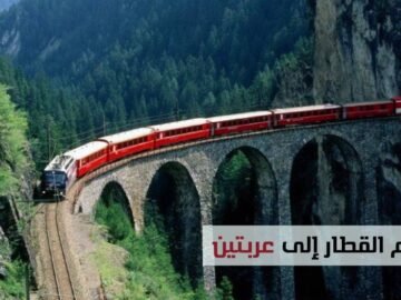 من كوكب اليابان.. الشكل قطار زجاجي والمضمون جزيرة متنقلة بها مطعم فرنسي