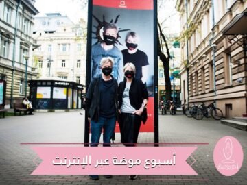 بسبب كورونا.. أسبوع موضة للرجال في باريس عبر الإنترنت