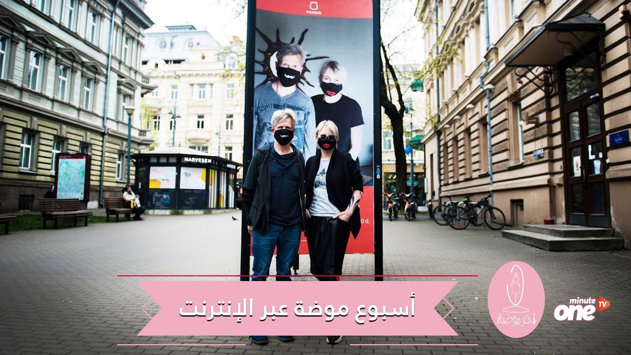 التحميل المسبق صورة