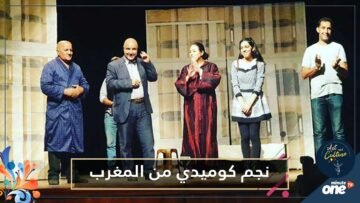 مسلم عبد الكريم.. كيف صنع كورونا نجما كوميديا في المغرب