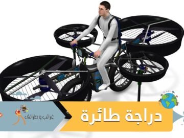 لا يملك خلفية علمية.. رجل يصمم دراجة طائرة للتغلب على الازدحامات المرورية