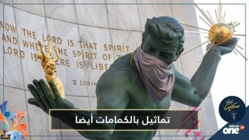 في زمن الكورونا.. التماثيل تتضامن مع الجميع وتلبس الكمامات