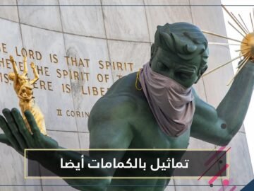 في زمن الكورونا.. التماثيل تتضامن مع الجميع وتلبس الكمامات